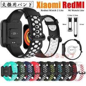 Xiaomi Mi Watch Lite Redmi Watch 2 Lite �o���h �����p�X�g���b�v Redmi Watch 2 Lite �����p�o���h �x���g �V���R�� �_�炩�� Redmi Watch 2 Lite �����ȒP Redmi Watch 2 Lite �ʋC�� Xiaomi Mi Watch Lite ���v�x���h �ւ� 