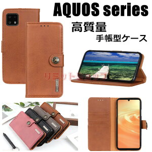 AQUOS R8 sense7 plus sense6s 5G 4 Plus Basic lite zero6 �V���v���X�}�z65 Sense3 lite basic R5G Zero 5G Basic �P�[�X �蒠�^ �X�}�z�P�[�X sense7 SH-53C SHG10 SH-M24 ���[ �J�o�[ AQUOS R8 SH-52D �X�^���h Aquos sense7 �A�N�I�X 