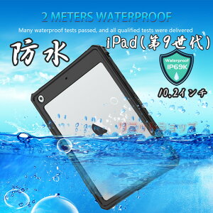 iPad(9) 10.2C` P[X hJo[ tBt Sʕی ϏՌ IP69KhKi ho h iPad 9 Xgbvt yz_[ X^h h ACpbh 10.2C` 2021 P[X iPad(9