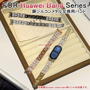HUAWEI Band 10 pXgbv WR HUAWEI Band 10 xg HUAWEI Band 9 ւoh HUAWEI Band 8 oh ^Xgbv huawei band 10 rv  _Ch t@[EFCoh huawei band 10