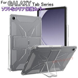 Galaxy Tab A9+ 11C` Jo[ wʌ^ Galaxy Tab A8 10.5C` P[X NA ^ubg Galaxy Tab A7 Lite 8.7 Jo[ LbNX^h Galaxy Tab A9 8.7  MNV[ y[ galaxy tab a9+ P[X _ 