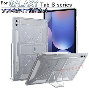 Galaxy Tab S10 S9 FE+ Jo[ wʌ^ Galaxy Tab S9 FE S10 FE 10.9C` P[X NA ^ubg Galaxy Tab Tab S9+ S10+ 12.4 Jo[ LbNX^h Tab S10 Ultra S9 S8 Ultra 14.6  MNV[ y[ Tab S6 Li