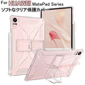 Huawei MatePad Pro 13.2 Jo[ wʌ^ Huawei MatePad Air 12C` P[X NA ^ubg huawei matepad pro 12.2 Jo[ X^h HUAWEI MatePad SE 11  t@[EFC fBApbh y[ huawei matepad s