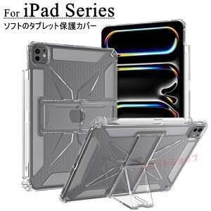 iPad (A16) 11C` Jo[ wʌ^ 11C`iPad Pro(M4) P[X NA ^ubg 13C`iPad Pro(M4) Jo[ X^h 13C`iPad Air (M3/M2)  ACpbh GA v y[ 11C`iPad Air (M3/M2) 