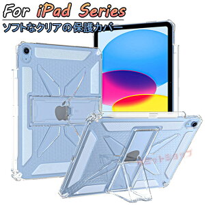 iPad mini (A17 Pro) 8.3C` Jo[ wʌ^ iPad mini (6) P[X NA ^ubg iPad(9/8) 10.2C` Jo[ X^h 10.5C` iPad Air/Pro(3)  ACpbh GA v y[