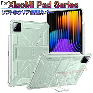 Xiaomi Pad 7 7Pro 11.2C` Jo[ wʌ^ Xiaomi Pad 6s Pro 12.4C` P[X NA ^ubg Xiaomi Pad 5/5Pro 11C` Jo[ X^h Xiaomi Pad 6 Pro 11C`  VI~ pbh y[ xiaomi pad 