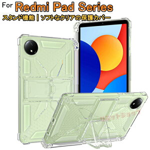 Redmi Pad SE 8.7 (4G) Jo[ wʌ^ Redmi Pad SE 11C` P[X NA ^ubg Redmi Pad Pro 12.1C` Jo[ X^h Xiaomi POCO Pad 12.1C`  VI~ bh~[pbh y[ xiaomi redmi p
