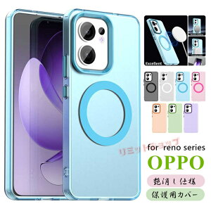 OPPO Reno14 5G �P�[�X OPPO Reno13 A �P�[�X �w�� OPPO Reno13 A �J�o�[ �}�b�g ������ oppo reno13a �P�[�X MagSafe�[�d oppo reno14 5g �w�ʃP�[�X �}�b�g���� �N���A �I�b�| ���m �ی�P�[�X �y�V���o�C�� Reno13 A 