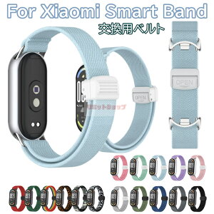 Xiaomi Smart Band 10 xg p iC xiaomi smart band 10 poh Xiaomi Smart Band 9/8 X}[gEHb` VI~XiaomiX}[goh xiaomi smart band 10/9/8 xg XCh \ r