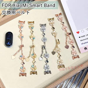 Xiaomi Smart Band 10 �����p�X�g���b�v ���Ԍ^ Xiaomi Smart Band 9 �x���g xiaomi smart band 10 �ւ��o���h xiaomi smart band 1098 ������ �r���v �����p �V���I�~Xiaomi �X�}�[�g�o���h �����o���h Xiaomi Smart Band 10 