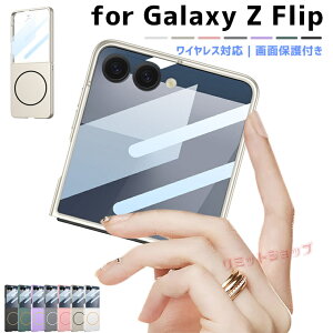 Galaxy Z Flip8 �P�[�X ��ʃK���X�t�B�����ی� ���C�����X�Ή� Galaxy Z Flip8 �J�o�[ �t����ʕی�t galaxy z flip 8 ���i�� �M�����N�V�[�[�b�g�t���b�v7 �P�[�X �N���A��ʕی� galaxy z flip8 GALAXY Z FLIP7
