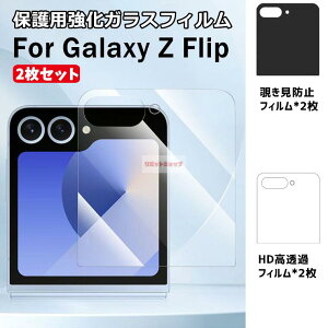 y2ZbgzGalaxy Z Flip7 `h~ KXtB Galaxy Z Flip7 KXtB ʕی Galaxy Z Flip7 KXtB galaxy z flip7 sc-55f tیtB MNV[ KX galaxy z 