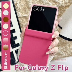 Galaxy Z Flip7 P[X qWیJo[ Galaxy Z Flip7 Jo[ Of[V  Vv MNV[ [bg tbv7 P[X wʕی galaxy z flip7 Jo[ fB[X Gǂ i GAL
