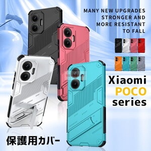 Xiaomi POCO F7 ケース xiaomi poco f7 ケース 背面 スタンド収納 Xiaomi POCO F7 カバー xiaomi poco f7 カバー Xiaomi Poco F7 ケース キックスタンド シンプル シャオミ ポコ ケース XIAOMI POCO F7 スタンド 保護 耐