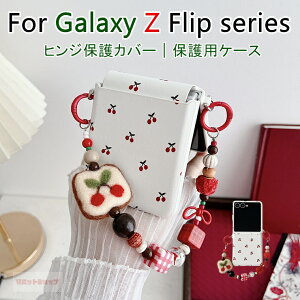 Galaxy Z Flip7 P[X Galaxy Z Flip7 Jo[ v qWیJo[ `F[ MNV[ [bg tbv7 P[X wʕی galaxy Z flip7 sc-55f Jo[  Xgbv w U[ GALAXY Z FLIP7