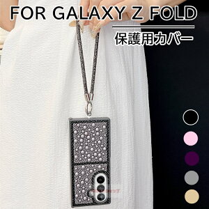 Galaxy Z Fold7 P[X Galaxy Z Fold7 Jo[ VR 莝Xgbv Galaxy Z Fold7 SC-56F P[X   r[ỸWG[ MNV[ [bg tH[h7 P[X wʕی \tg gal