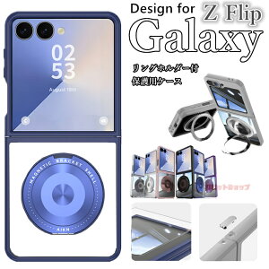 Galaxy Z Flip7 P[X galaxy z flip7 P[X Galaxy Z Flip7 SC-55F P[X w KXʕی Ot magsafe[d NA galaxy z flip7 sc-55f P[X  OX^h یP[X galaxy z flip7 Jo[ M