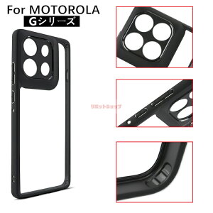 moto g06 �P�[�X moto g66j 5G �P�[�X moto g66y 5G �P�[�X �w�� ���� moto G06 �P�[�X �N���A motorola moto g66j �P�[�X MOTO G66J 5G �J�o�[ �w�ʌ^ ���g���[�� �M �ϏՌ� Moto G66j 5G �G�A�o�b�O moto g66y 5G �N���A�P