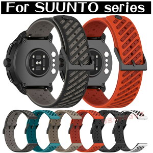 Suunto Vertical 2 交換用バンド Suunto Race 2 交換用ベルト シリコン 着装道具付 柔らかい Suunto Run 交換バンド 着装簡単 着替え SUUNTO 9 PEAK 交換ベルト 通気性 Suunto9 peak pro 時計 スント スマートウォ