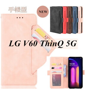 LG VELVET L-52A Android One X5 V60 ThinQ 5G Style 3 L-41A G8X ThinQ V50S ThinQ P[X 蒠^ J[h[ GW[ P[X docomo hR }Olbg J[h[ X^h Vv ʋ ㎿ rWlX 