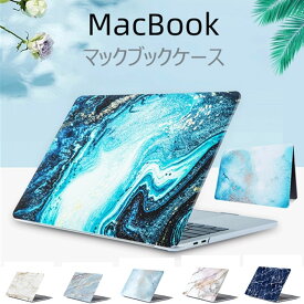 楽天市場 Macbook Pro 13 ケース 大理石の通販