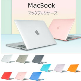 楽天市場 Macbook Pro 13 ケース 透明の通販