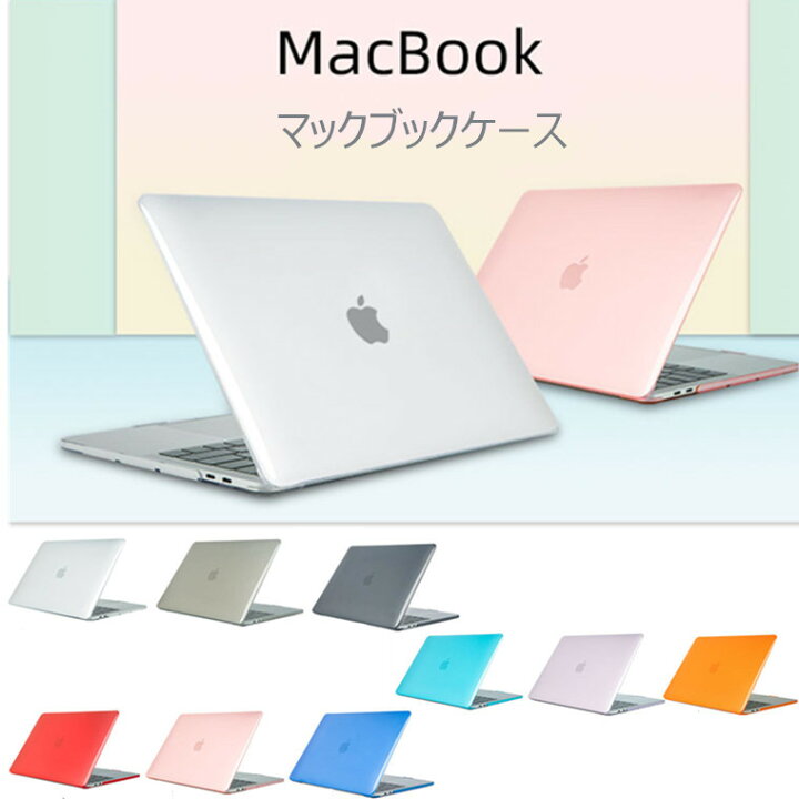 2022 M2 MacBook Air 13.6インチ カバー ケース おしゃれ