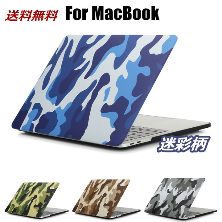楽天市場 Macbook Pro M2 22 13インチ Macbook Air 13 6 M2 22 マックブックケース Macbookケース 迷彩柄 かっこいいマックブックカバー 21 Air13 マックブックプロ おしゃれ 保護カバー かっこいい Macbook Proケース Air Pro Retina 12 13 15インチ