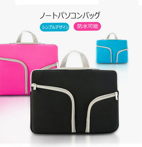 11インチ パソコンバッグ ケース 通販 価格比較 価格 Com 11インチ パソコンバッグ ケース 通販 価格比較 価格 Com