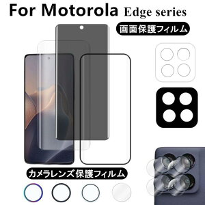 motorola edge 60 �t�B���� motorola edge 60s pro �J���������Y�ی�t�B���� motorola edge 50s pro �K���X�t�B���� moto edge 60 �ی�t�B���� �̂��ݖh�~ �`�����h�~ ���g���[�� �t���ی�t�B���� Motorola Edge 60 