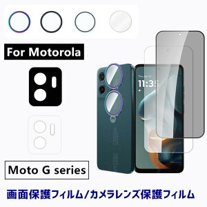 Moto g06 �t�B���� moto g66j 5G G56 �J���������Y�ی�t�B���� moto g05 �K���X�t�B���� moto g64y 5G g64 5G �ی�t�B���� �̂��ݖh�~ �`�����h�~ ���g���[�� �M �t���ی�t�B���� motorola MOTO G06 �����K���X