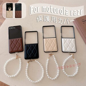 motorola razr 60 ultra ケース 背面型 手持ちリング motorola razr 60 ultra ケース ビーズストラップ motorola razr 60 ultra カバー シンプル moto rezr 50 ultra カバー 波型 motorola razr 60 Ultra ケース リング付保護カ