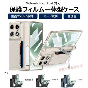 motorola razr fold �P�[�X �X�}�z�P�[�X Motorola Razr Fold �J�o�[ �t����ʃt�B�����t�� �X�^���h ���C�q���W�ی� motorola razr fold �P�[�X �J�[�h���[ ���g���[�� ���[�U�[ �t�H�[���h �P�[�X �w�ʕی� 