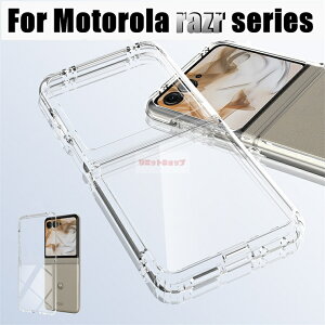 motorola razr 60 ultra �P�[�X Motorola Razr 50 �P�[�X �N���A �w�� motorola razr 60 50 40 �J�o�[ ������� �ϏՌ� �y�� Motorola Razr 60s 50s 40s �P�[�X ���� �V���v�� motorola razr 60d �S�ʕی� ���h�~ ���g���[�� �M