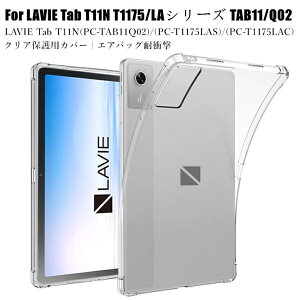 NEC LAVIE Tab T11N 11^ 2025NH~f P[X LAVIE Tab T10 10.1^i2025Ntf) P[X LAVlE Tab Lite TL103/KAL NA wʃP[X T1055/KAS 10.1^ Jo[  wʌ^ nec lavie tab t10 t11n ϏՌ y T1175/L
