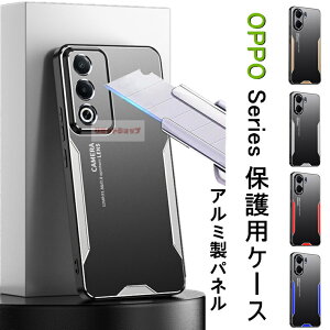 一部分在庫発送 OPPO A5x 5G ケース OPPO A3 5G ケース OPPO A79 5G ケース OPPO Reno10 Pro 5G ケース メタル製 レンズ保護 耐衝撃 oppo a5x 5g カバー かっこいい 楽天モバイル OPPO A3 5G アルミ合金 オッポoppo a79