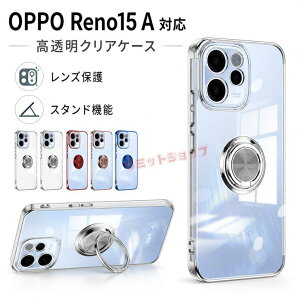 OPPO Reno15 A �P�[�X OPPO Reno15 A CPH2801 �J�o�[ oppo reno15 a �P�[�X oppo reno15 a �J�o�[ �w�� �����O�z���_�[�t ���b�L���H �N���A OPPO Reno15 A �ی�P�[�X ���� �����O�X�^���h �y�V���o�C��OPPO Reno15 A ��