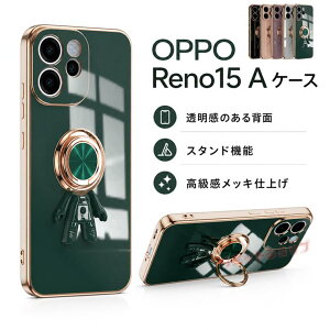 OPPO Reno15 A �P�[�X �w�� �����O�t�� �F����s�m oppo reno15 a �P�[�X OPPO Reno15 A �J�o�[ Oppo Reno15 a �P�[�X OPPO RENO15 A CPH2801 �P�[�X ���b�L���H �ϏՌ� �y�V���o�C��OPPO Reno15 A �P�[�X �I�b�| oppo reno15