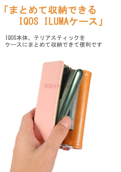 楽天市場 Iqos イルマ ケース おすすめ アイコスイルマ ケース 人気 アイコス イルマ ケース おしゃれ アイコスケース イルマ かわいい Iqosイルマ アイコスイルマ ケース Iqos Iluma ケース かっこいい あいこす カバー 革 メンズ レディース 五芒星 釘 カジュアル
