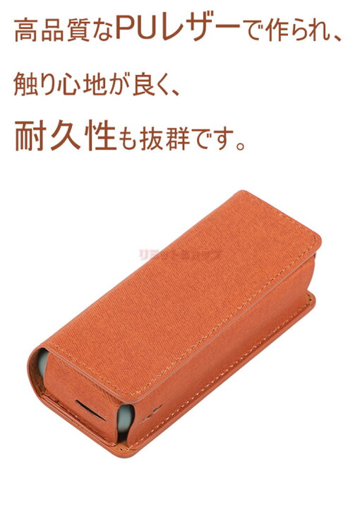 楽天市場 Iqos Iluma Prime ケース おすすめ アイコス イルマ プライム ケース 人気 アイコス イルマ プライム ケース おしゃれ アイコスケース イルマ プライム かわいい Iqosイルマ プライム ケース Iqos Iluma Prime ケース かっこいい あいこす カバー 革 メンズ 楽天市場 Iqos Iluma Prime ケース おすすめ アイコス イルマ プライム ケース 人気 アイコス イルマ プライム ケース おしゃれ アイコスケース イルマ プライム かわいい Iqosイルマ プライム ケース Iqos Iluma Prime ケース かっこいい あいこす カバー 革 メンズ
