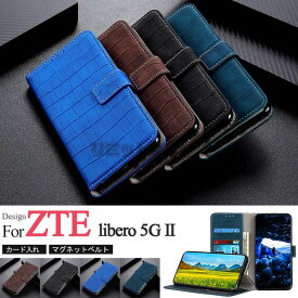 ZTE Libero 5G IV ケース ZTE libero 5G III ケース 手帳型 ZTE Libero 5G II ケース ZTE Libero 5G II A103ZT ケース リベロ ファイブジー ツー ワイモバイル Libero5GIIケース ワニ柄 スタンド機能 カード収納 スマホケース マグネット 手帳型ケース 保護ケース