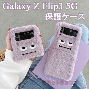 Galaxy Z Flip5 �P�[�X Galaxy Z Flip4 5G �P�[�X �؍� Galaxy Z Flip4 �J�o�[ �w�� �M�����N�V�[ �[�b�g �t���b�v4 �P�[�X �t�@�C�u�W�[ �P�[�X �劈�� �ϏՌ� Galaxy Z Flip4�X�}�z�P�[�X ���h�~ �Y�� galaxy z fli