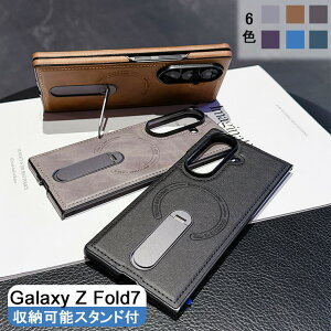 Galaxy Z Fold7 �P�[�X Magsafe Samsung Galaxy Z Fold7 �P�[�X �܂肽���݌^ �X�^���h�@�\ Galaxy Z Fold7 �J�o�[ ������� Galaxy Z Fold7 SC-56F �P�[�X �ϏՌ� Galaxy Z Flip6 5 4 3 �P�[�X �M�����N�V�[z fold7�P�[�X �ی�