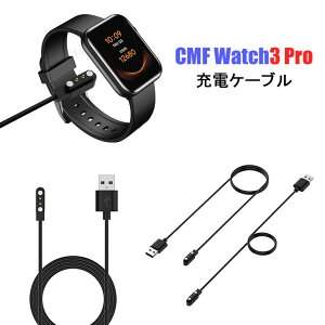 CMF Watch Pro3 P[u X}[gEHb` uXbgp USB[d [d P[uR[h CMF Watch Pro3 P[u [dA_v^ e u[d }[d ^ y CMF Watch Pro 3 X}[gEH