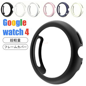 yʃtBȂzGoogle Pixel Watch4 P[X Google Pixel Watch4 Jo[ NA n[hPC یP[X Google Pixel Watch 4 Jo[ PCt[   O[O sNZ EHb`4 یP[X 