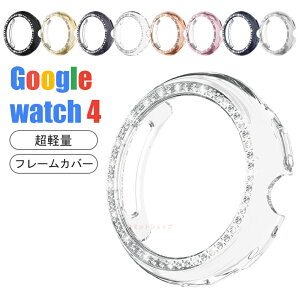yʃtBȂzGoogle Pixel Watch4 P[X Google Pixel Watch4 Jo[ NA n[hPC یP[X Google Pixel Watch 4 Jo[ PCt[ 炫  O[O sNZ EHb`4 یP[X O