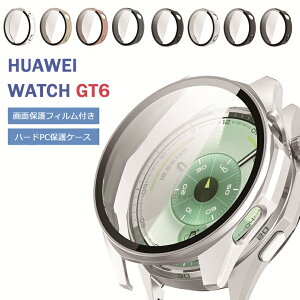 HUAWEI WATCH GT 6 P[X S̕یP[X HUAWEI WATCH GT6 Jo[ 41mm یP[X KXtB h~ t@[EFC EHb` GT6 Jo[ ʕی یP[X 46mm i tB HUAWEI WATCH GT6 ی