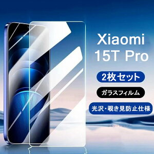 Xiaomi 17 Ultra �t�B���� Xiaomi POCO X8 Pro Max 15T Pro �ی�t�B���� �`�����h�~ �����K���X �K���X�t�B���� �V���I�~�[15t �V���I�~ 15t �v�� �N���A ������ ��ʕی� 9H ���� �����K���X�ی�t�B���� Xia