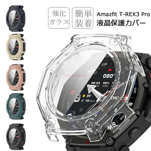 Amazfit T-Rex 3 Pro P[X KXtB h~ A}YtBbgEHb` Amazfit T-Rex 3 Pro Jo[ Amazfit T-Rex 3 Pro S̕یP[X ʕی A}YtBbg Ή Vv Jo[ Amazfit T-Rex 3 Pro 