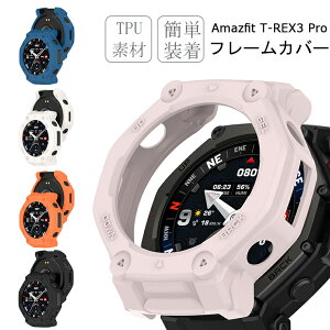Amazfit T-Rex 3 Pro P[X TPU ϏՌP[X Jo[ A}YtBbgEHb` Amazfit T-Rex 3 Pro Jo[ Amazfit T-Rex 3 Pro t[P[X یP[X t[Jo[ TPU Vv Amazfit T-Rex 3 Pro f 